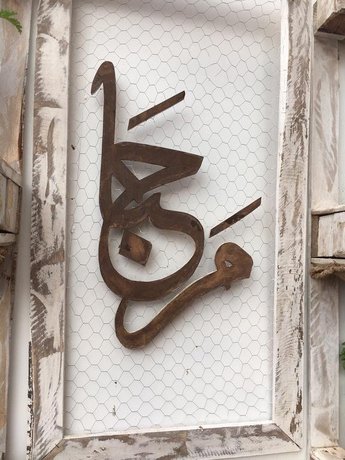 Appartement Elias Marrakech