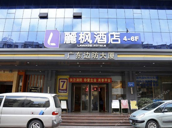 Lavande Hotel Shenzhen Huaqiangnan Branch