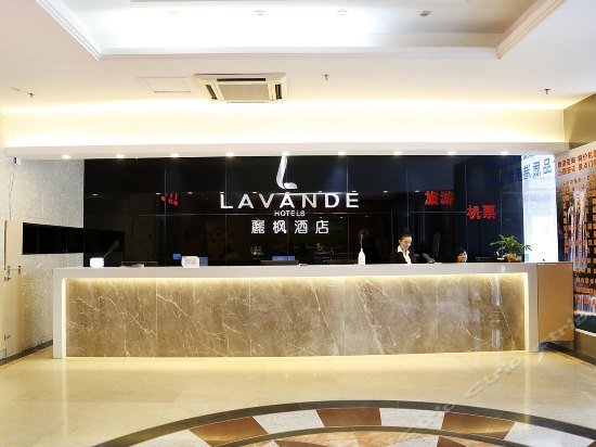 Lavande Hotel Shenzhen Huaqiangnan Branch