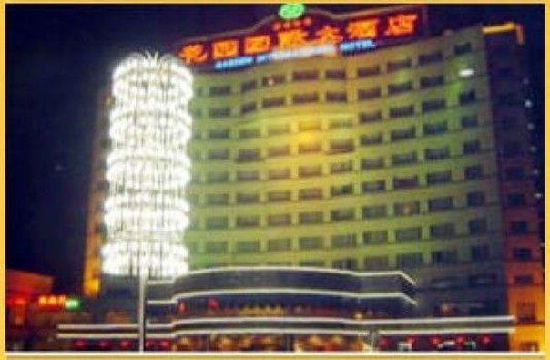 Garden International Hotel Yangzhou