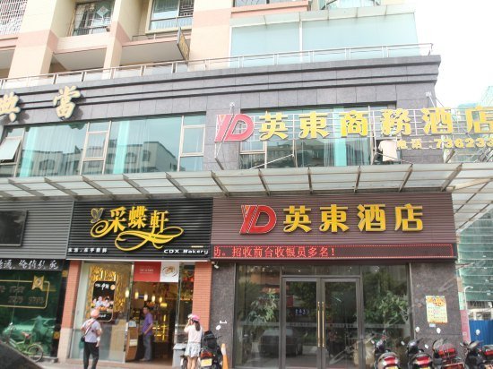 Yingdong Business Hotel