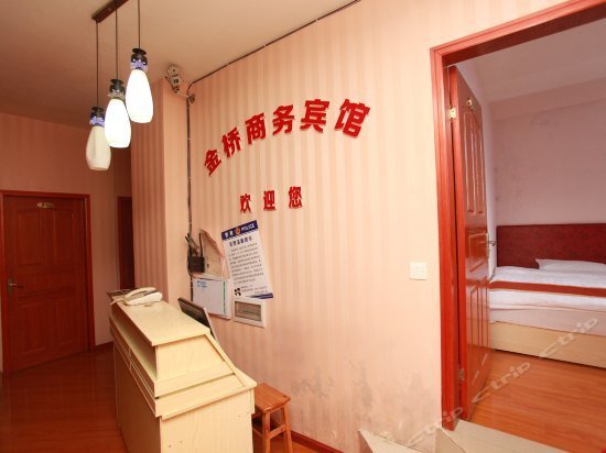 Lang Zhong Jin Qiao Inn