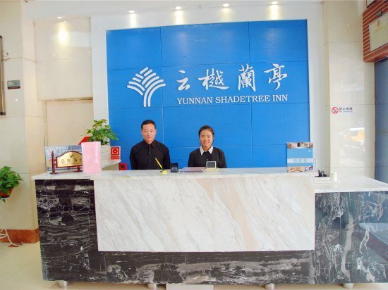 Yunnan Shadetree Inn Kunming Nanping Pedestrian Street