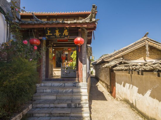 Shang Shan Ju Hotel - Lijiang