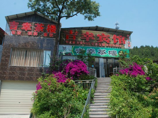 Langzhong Ji Xing Inn