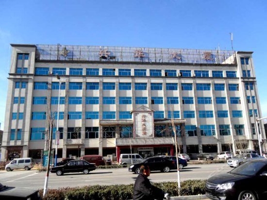 Xinghua Hotel Baoding