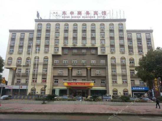 Dongshen Business Hotel