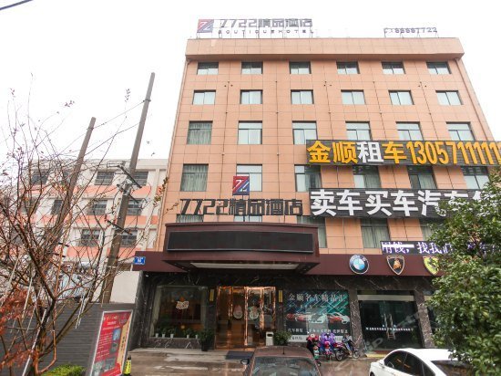 7722 Boutique Hotel