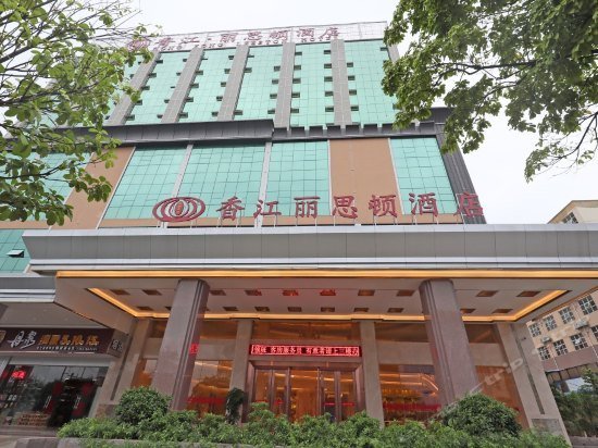 Hong Kong Leeston Hotel