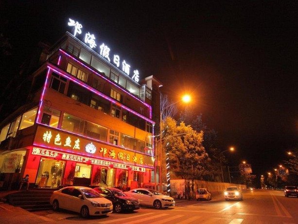 Qionghai Hotel Liangshan China thumbnail