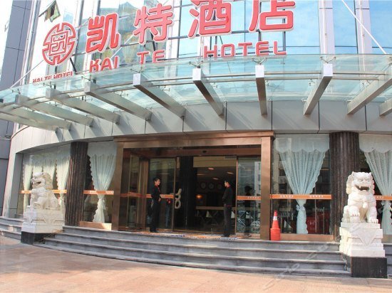 Kai Te Hotel