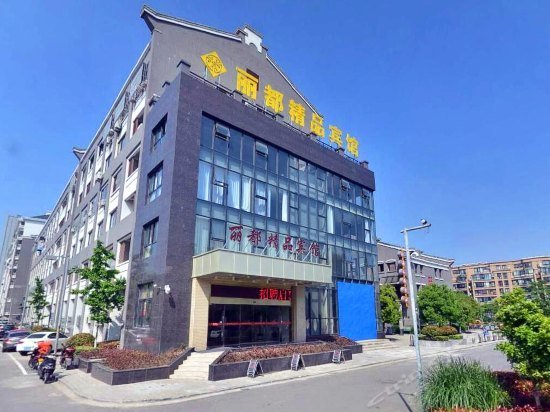 Lidu Business Hotel Yandu