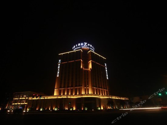 Chongzhou Zhongsheng Hotel