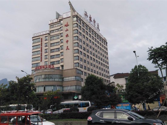 Shanshui Zhongtian International Hotel