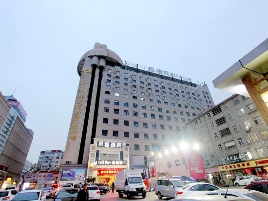 Starway Hotel Qingdao Taidong Pedestrian Street