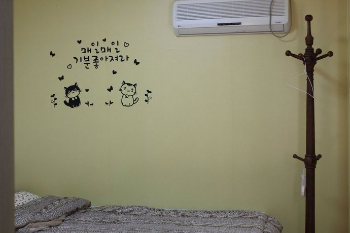 Dadam Guesthouse