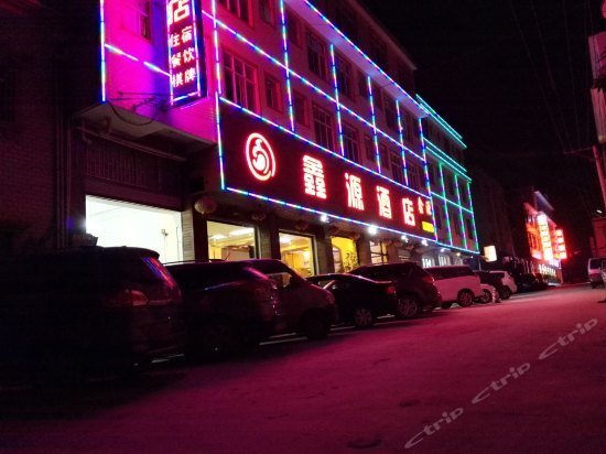 Xinyuan Hotel Kunming Changshui Airport