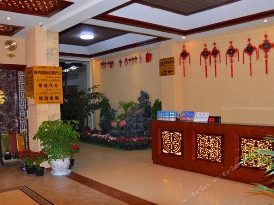 Xinyuan Hotel Kunming Changshui Airport