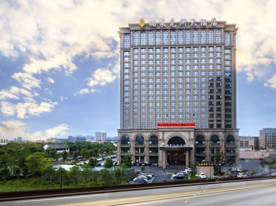 Relax Hotel Xiacheng Hangzhou