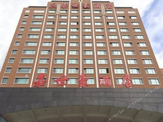 Jiashihao Hotel