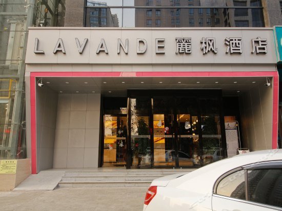 Lavande Hotel Xi'an Fengcheng 1st Road