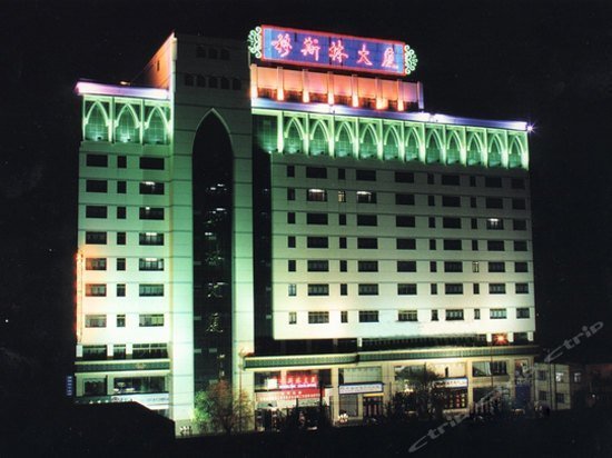 Muslim Hotel