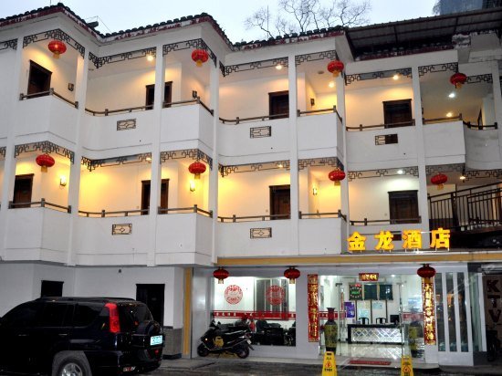Jinlong Hotel - Yangshuo