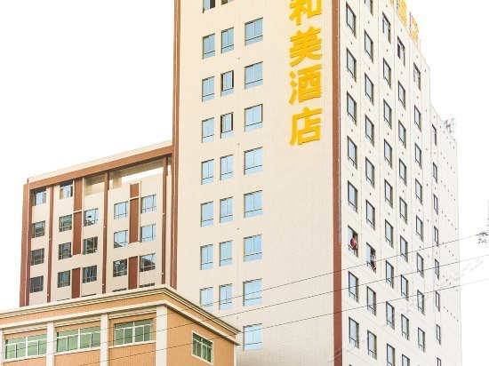 Jinhemei Hotel
