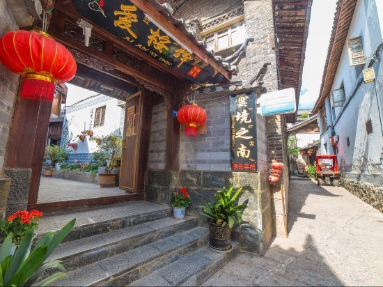 South Yunjing Hotel