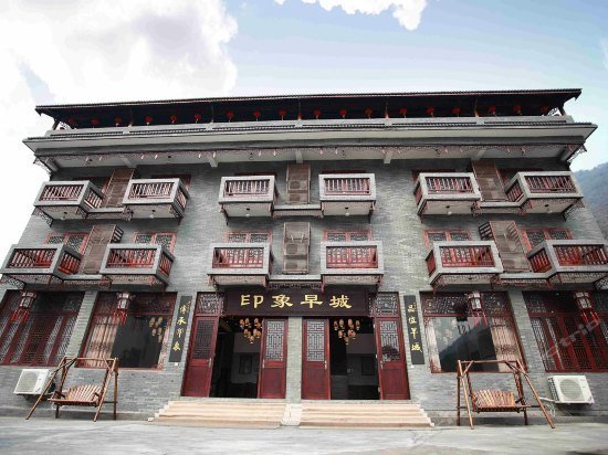 Early Impression Hotel