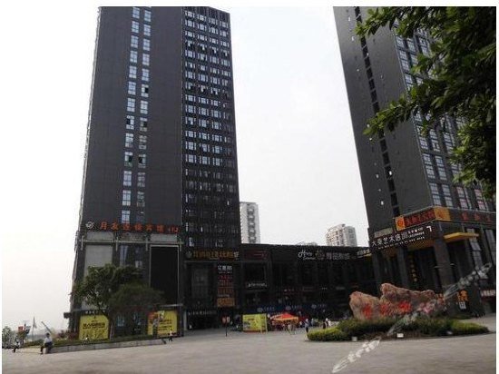 Chongqing Yihao Hotel Qibo Diecai