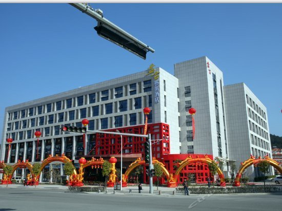 Pangu Art Hotel