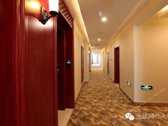 Yuanda Boutique Hotel