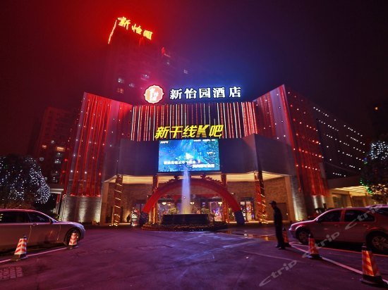 Xinyiyuanhotel