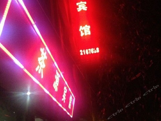 Bscy Baoshan Airport China thumbnail