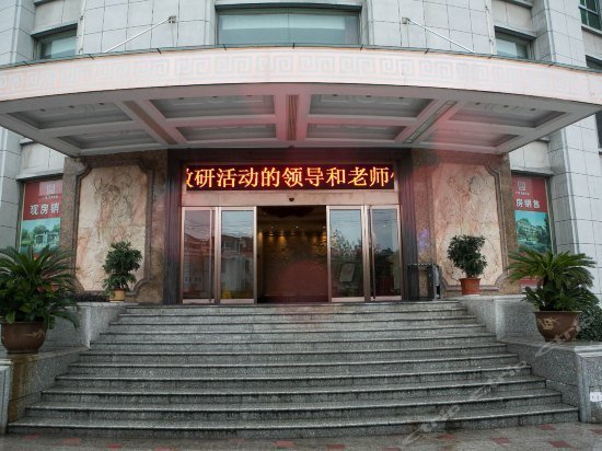 Guangsha Hotel Shengzhou