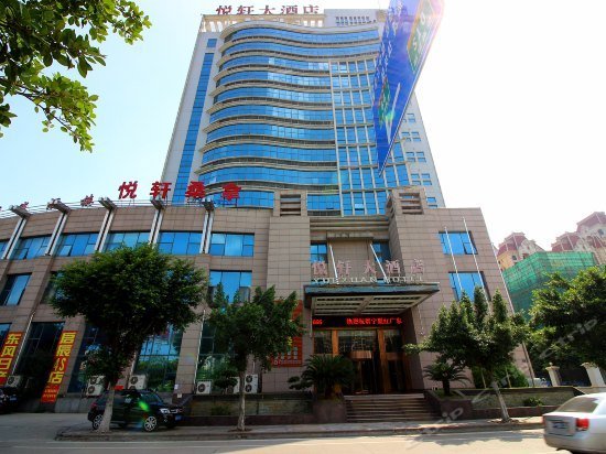 Yuexuan Hotel