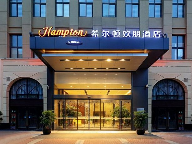 Hampton by Hilton Hefei Dongguan Village China thumbnail