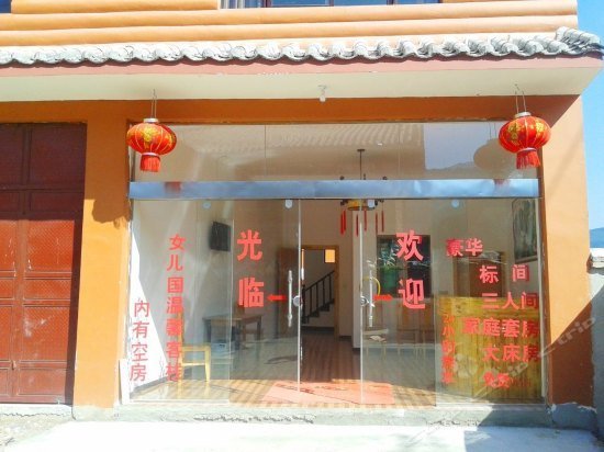 Ninglang Lugu Lake Kingdom of Women Warm Inn