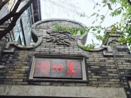 Meitaoyuan Inn