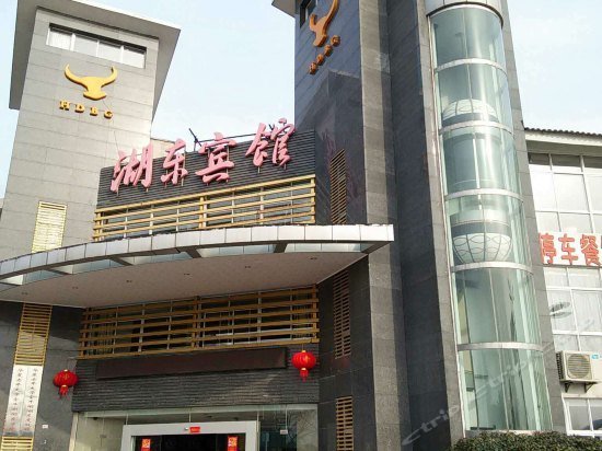 Hudong Hotel Nanjing