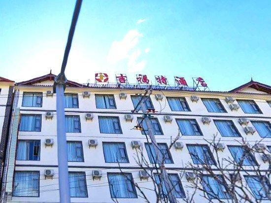 Jifute Hotel