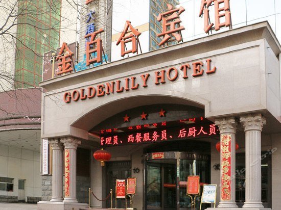Goldenlily Hotel