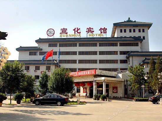 Xuanhua Hotel