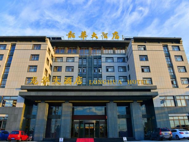 Longhua Hotel Penglai