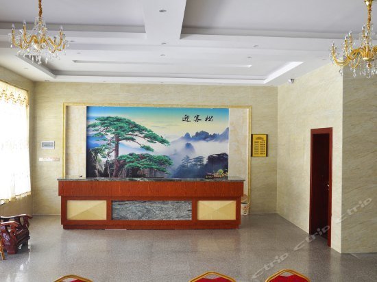 Tulou Jinlong Hotel