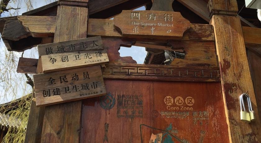 Hetianxia Inn