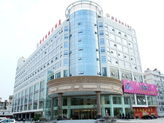 Li Tai International Hotel