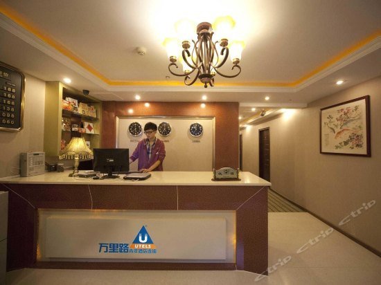 Sipulan Express Hotel