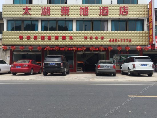 Taihu Dongxu Hotel